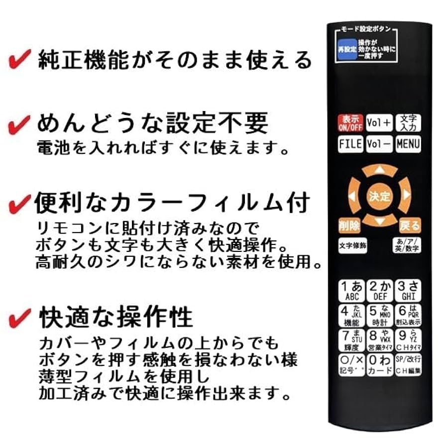 リモコン追加 AR-C14A リモコン[電池付き]